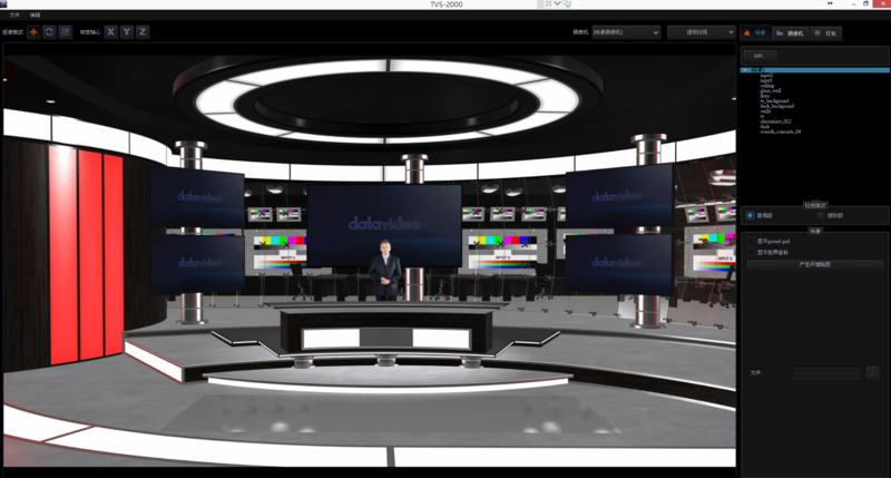 virtual studio software